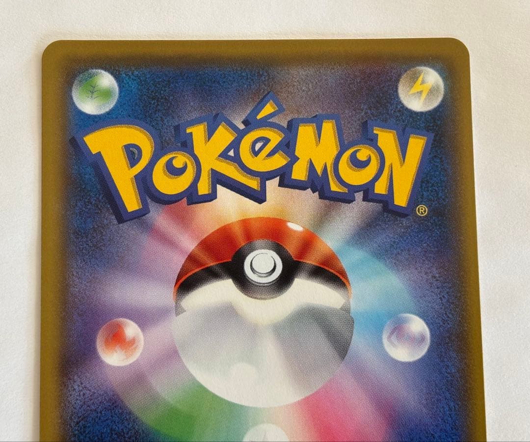 そらをとぶピカチュウ 292/xy-p _「コロコロアニキ7号」 おまけカード