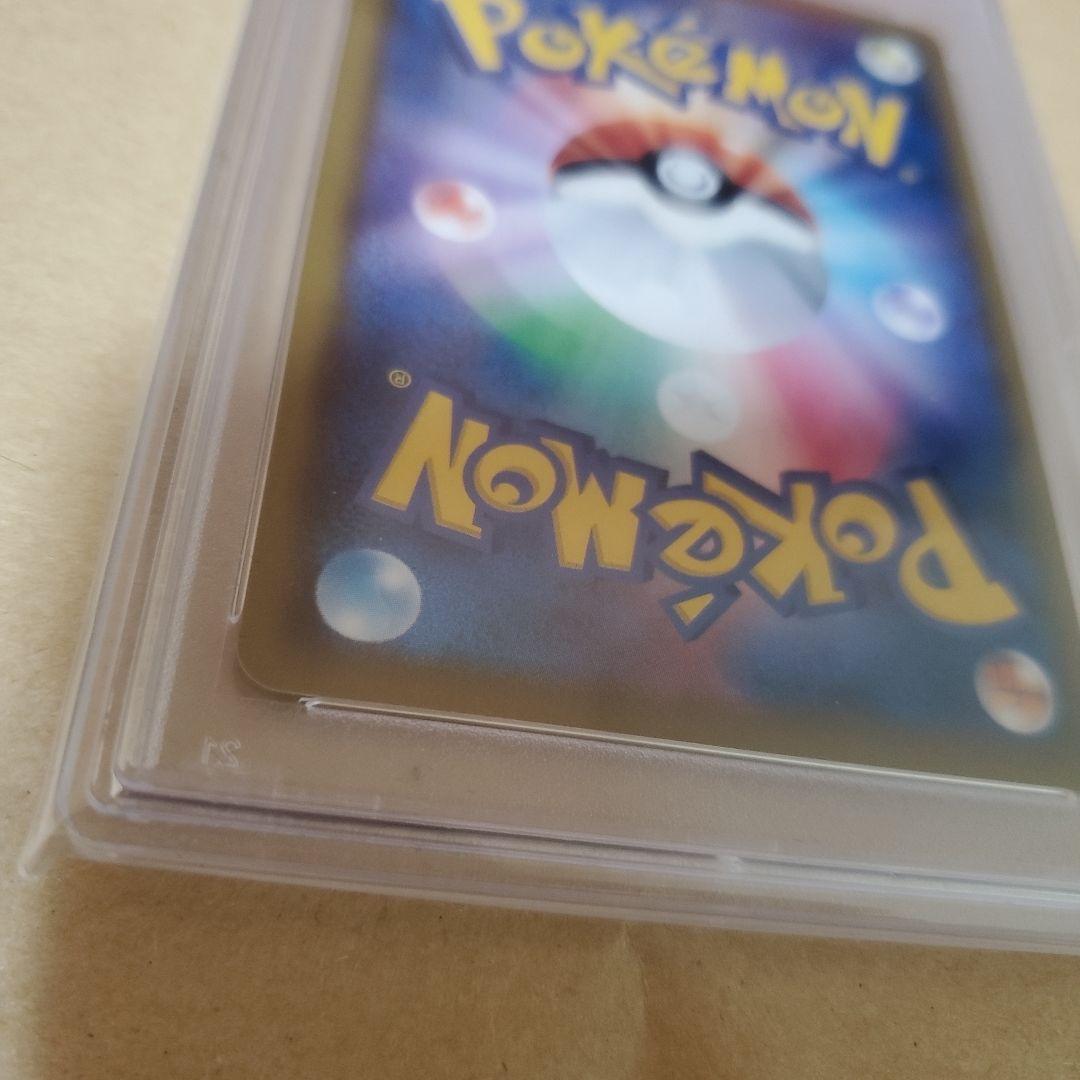 鳥*杏様 PSA10ソルガレオ&ルナアーラGX SRSM11bドリームリーグ06