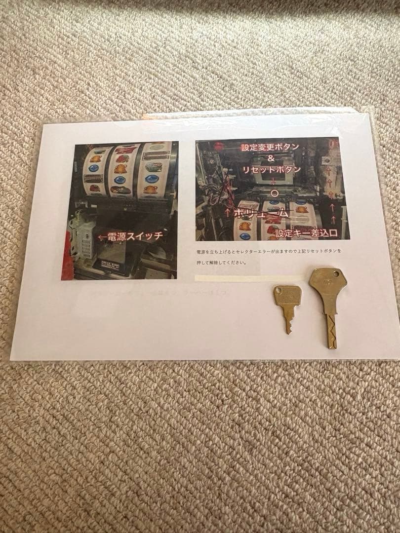 スロット実機 コードギアス3 家庭用