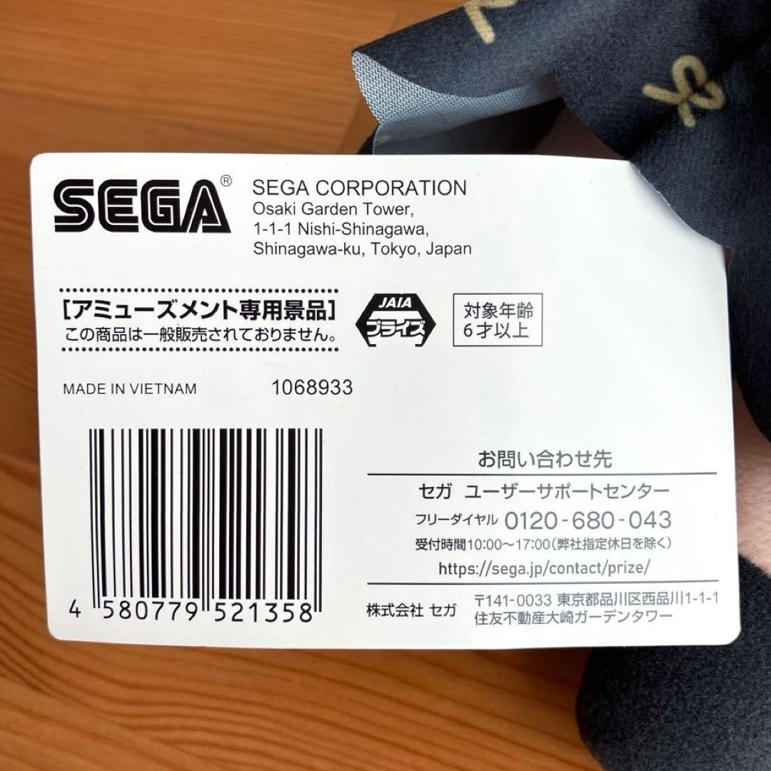 NEEDY GIRL OVERDOSE寝そべり　Mぬいぐるみ 超てん&あめちゃん