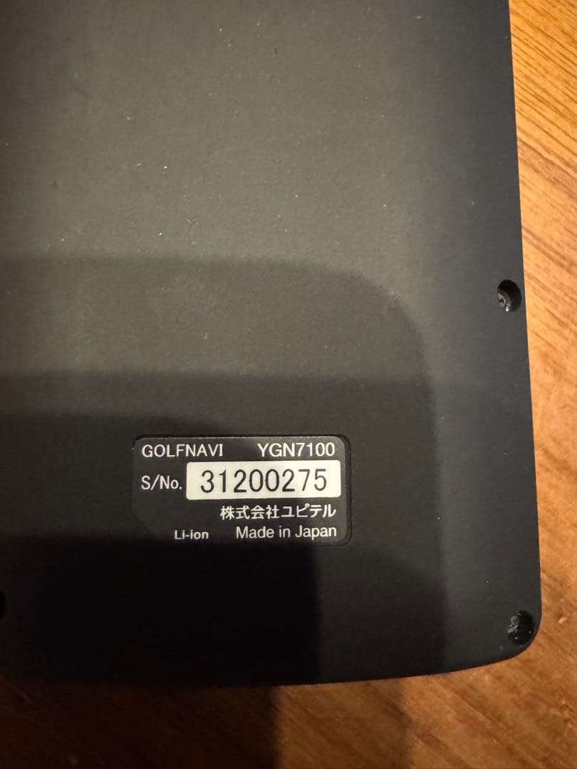 ユピテル(YUPITERU) GPS ゴルフナビ YGN7100 未使用品に近い