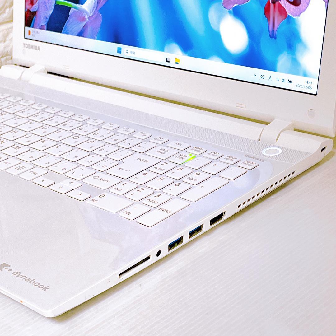 ノートパソコン 快速SSD Windows11 i7 Dynabook PC