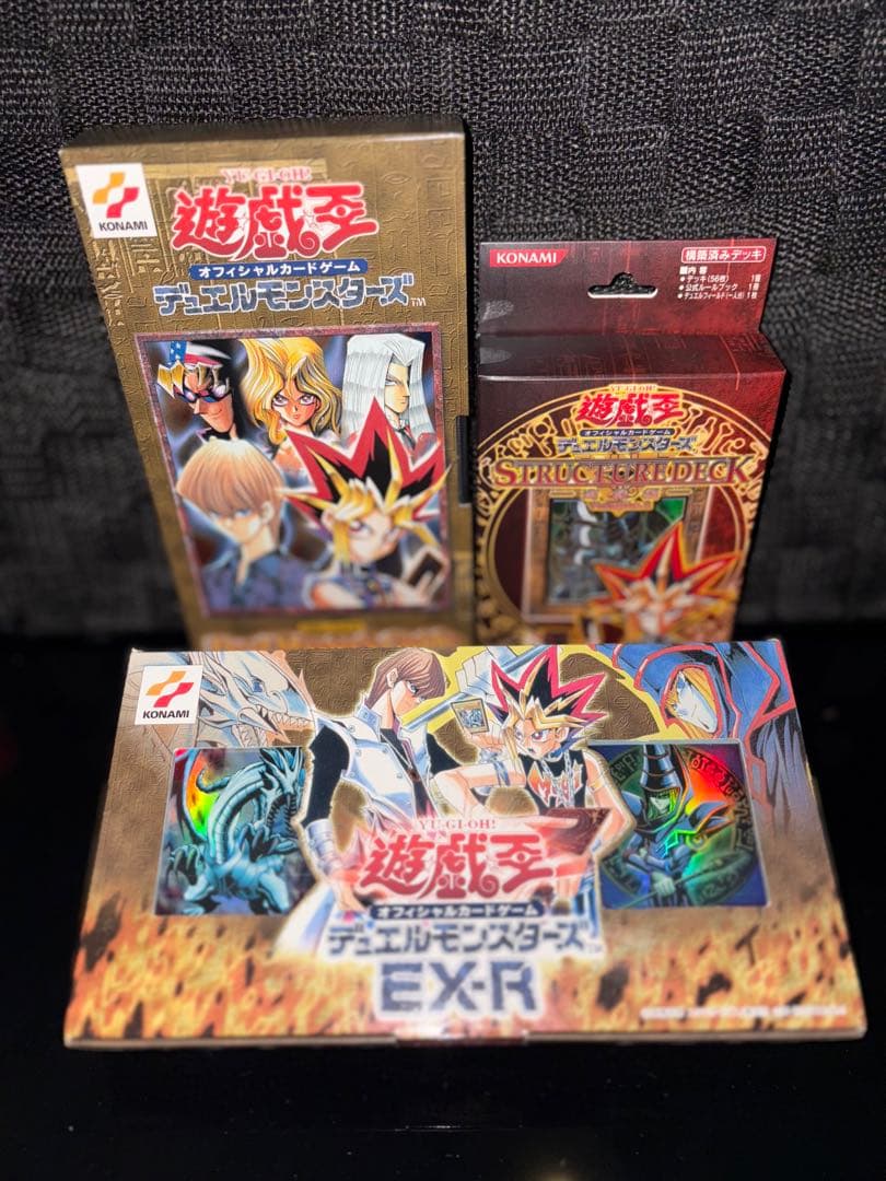 【最終値下げ】遊戯王 ストラクチャーデッキ 遊戯編 EXR セット
