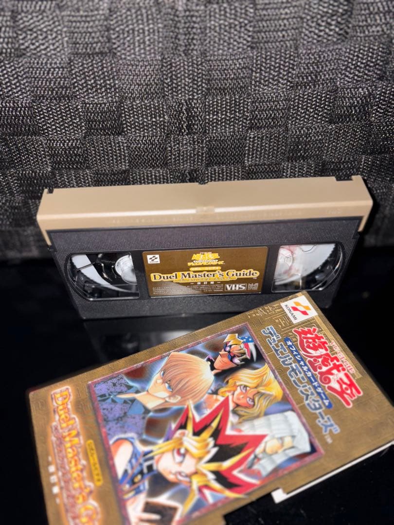 遊戯王 ストラクチャーデッキ 遊戯編 EXR セット