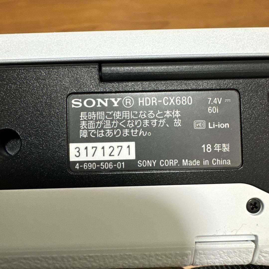 SONY HDR-CX680 三脚セット
