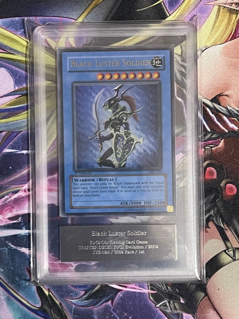 【ARS9】カオスソルジャー 英語 1st edition SYE-024