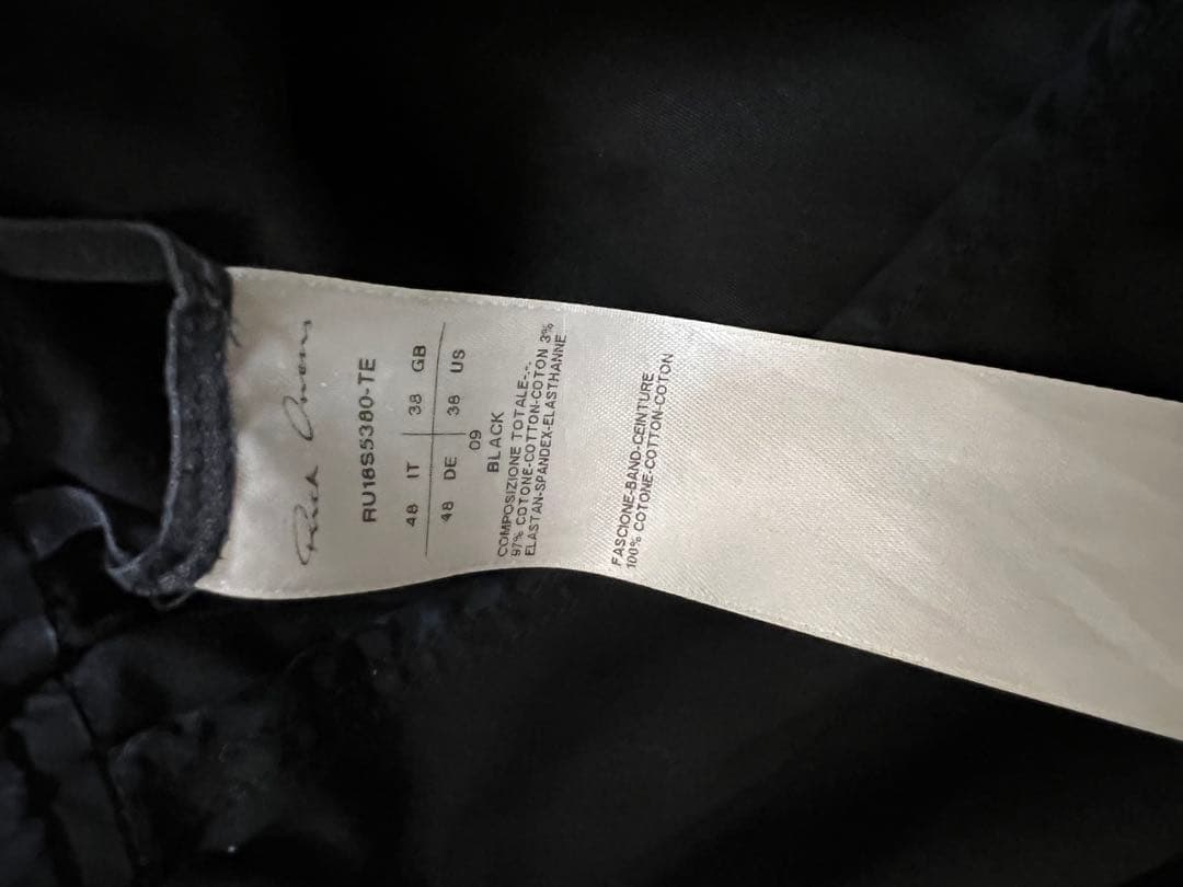 Rick Owens 18ss サルエルパンツ