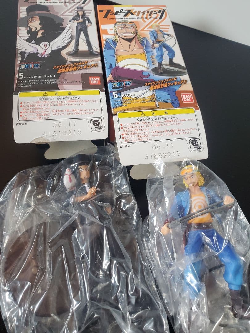 ワンピーススタイリング２ 全種類セット