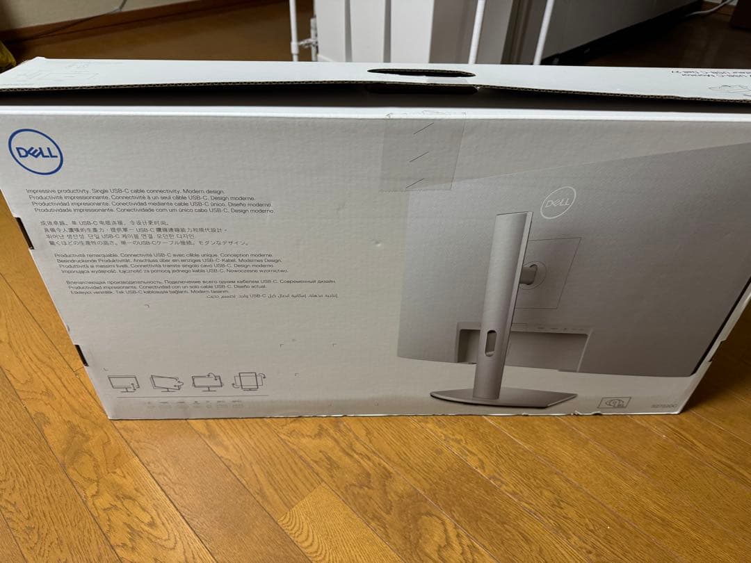 Dell S2722DC 27インチ モニター