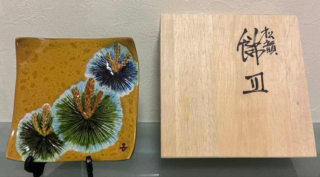 九谷焼　飾り角皿　3代浅蔵五十吉氏作　共箱入り