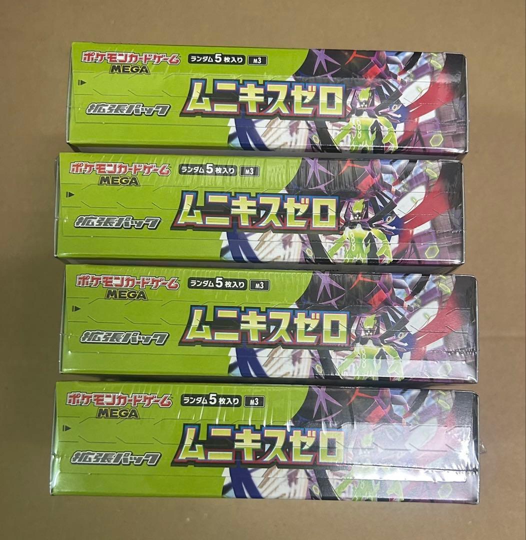 ポケモンカードゲーム ムニキスゼロ 4box未開封 シュリンク付き