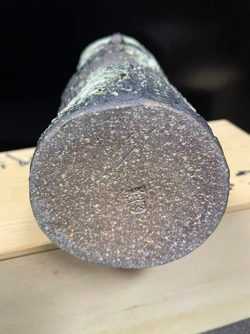 信楽焼　花入　花瓶