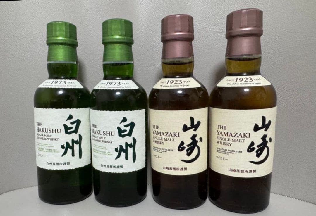 白州ミニボトル 180ml 2本 山崎ミニボトル 180ml 2本 計4本