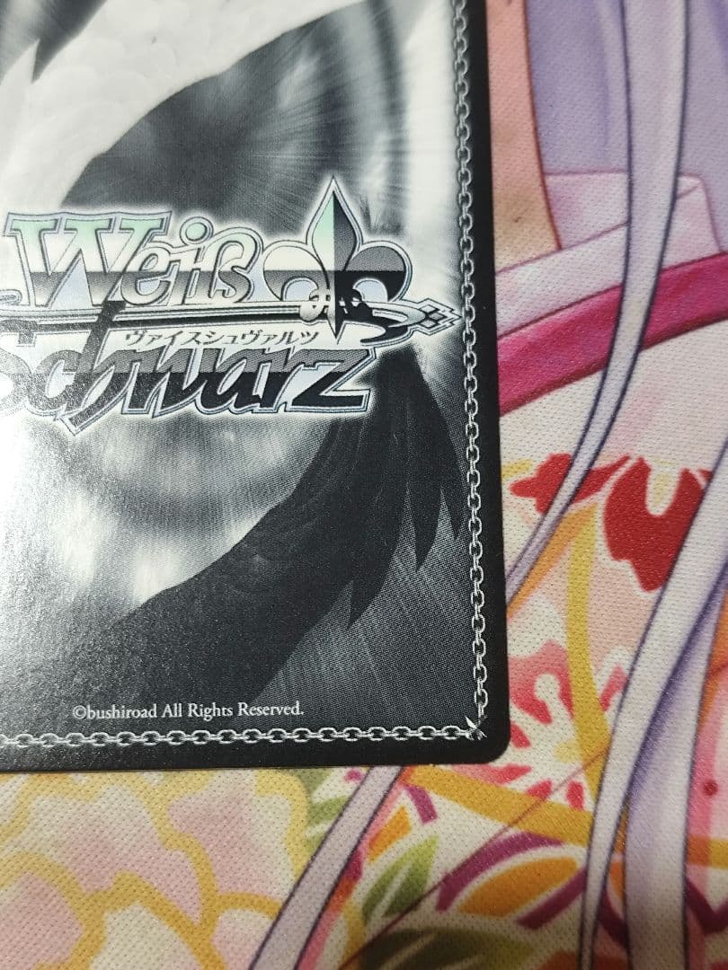 最後の夏やすみ 観鈴 セット