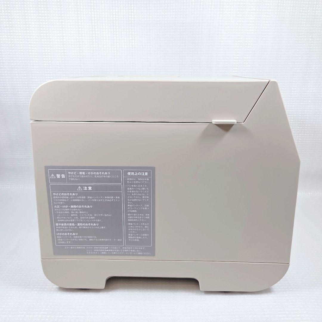 recolte コンパクトベーカリー RBK-1 2025年製