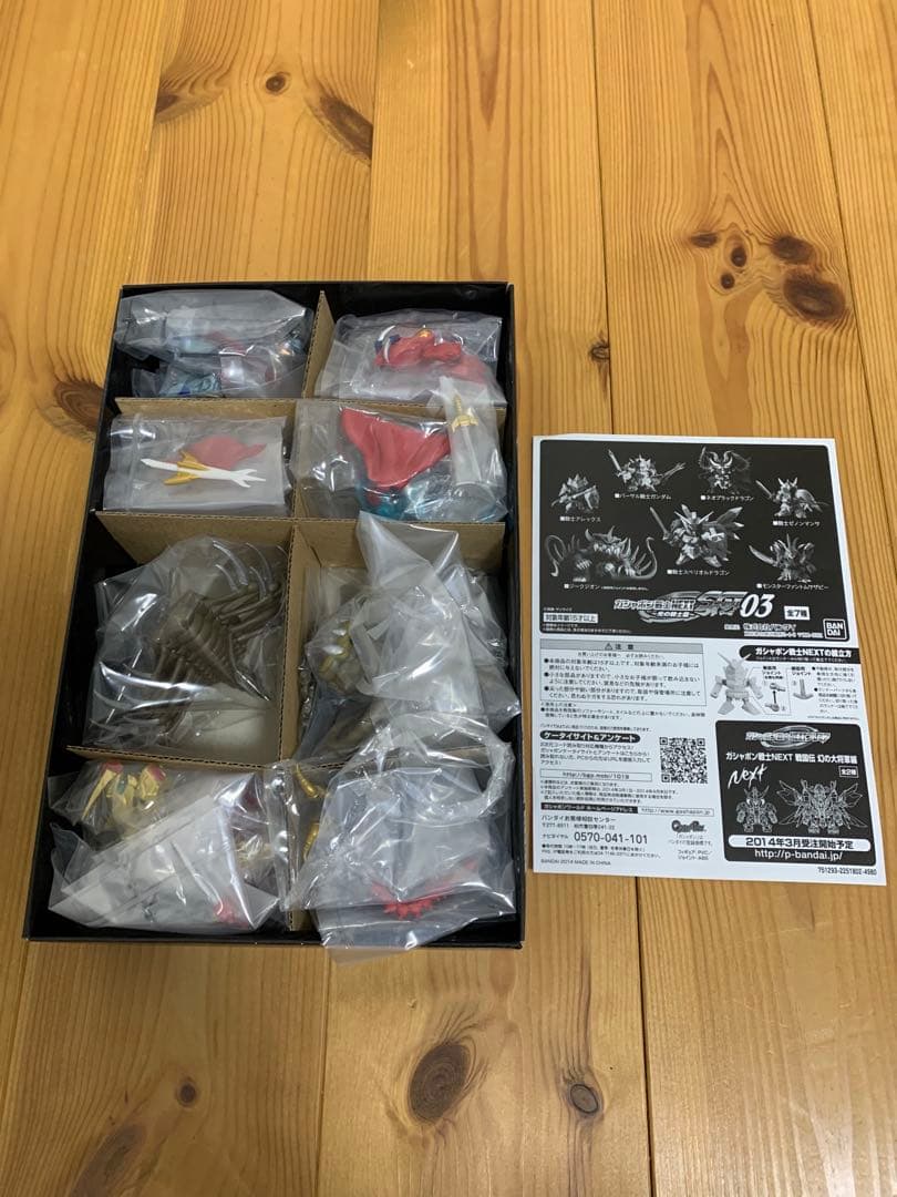 ガシャポン戦士NEXT SAGA 01 02 03 未組立　まとめ売り