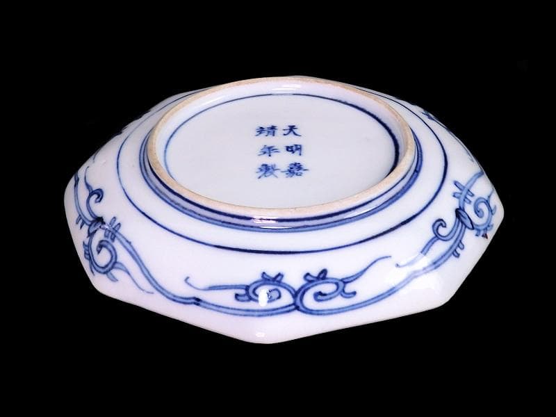 大聖寺伊万里　金襴　金唐草に青海波の図　描分八角６寸皿　２枚　079AS-CQe