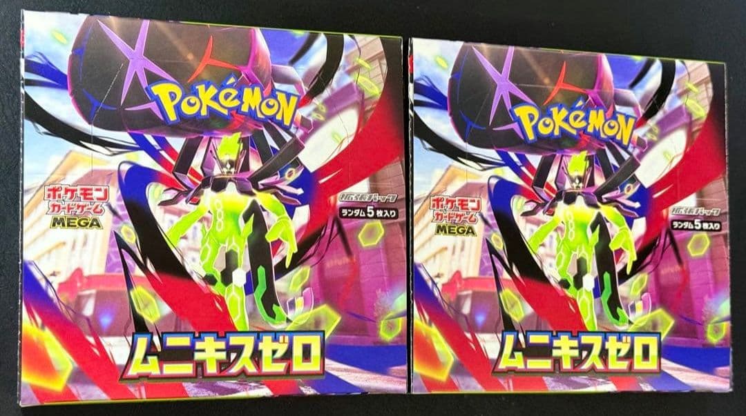 ポケモンカードゲーム ムニキスゼロ 2box