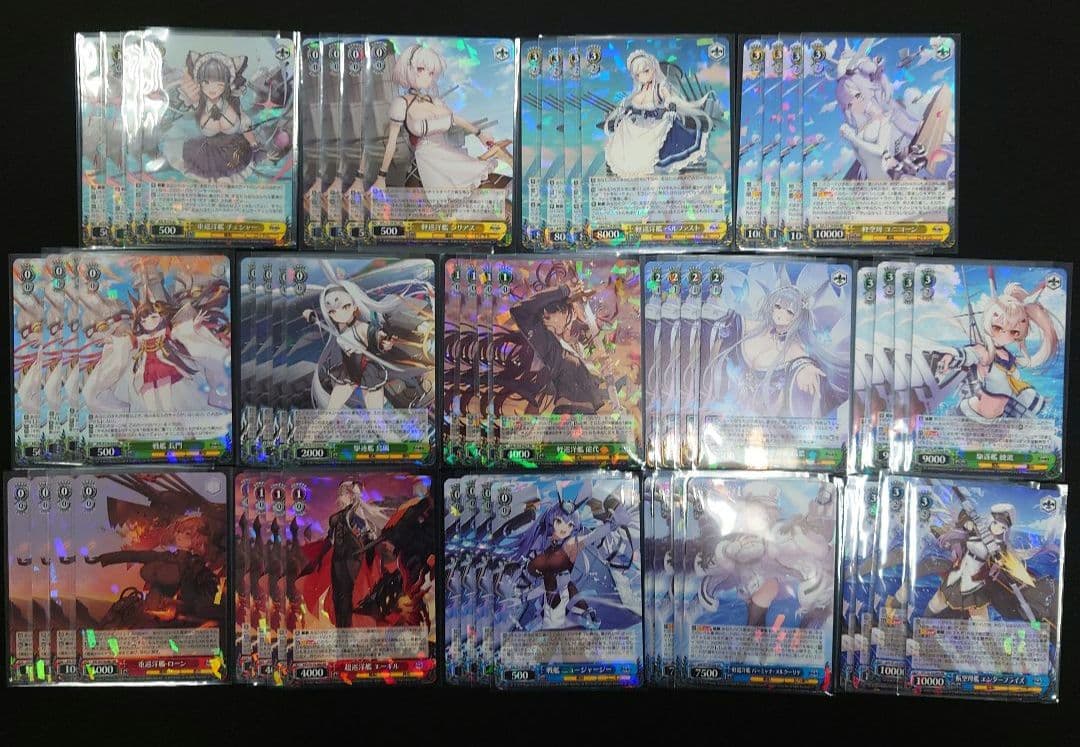 ヴァイス アズールレーンVol.2 RR以下4コン