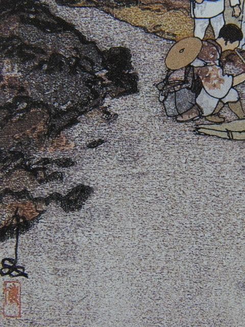 吉田 博、【山頂劔ヶ峯】、希少画集画、状態良好、旅情、風景、新品額 額装付