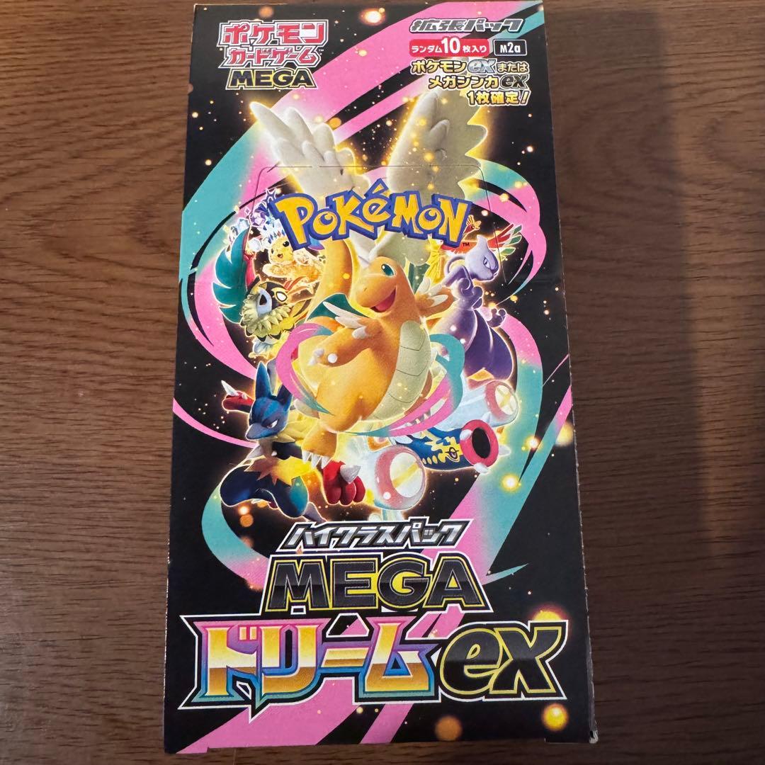 ポケモンカードゲーム MEGAドリームex 新品未開封BOX【シュリンクなし】