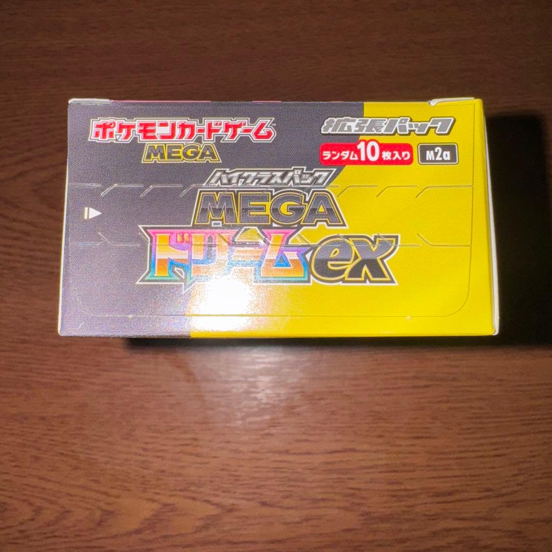 ポケモンカードゲーム MEGAドリームex 新品未開封BOX【シュリンクなし】