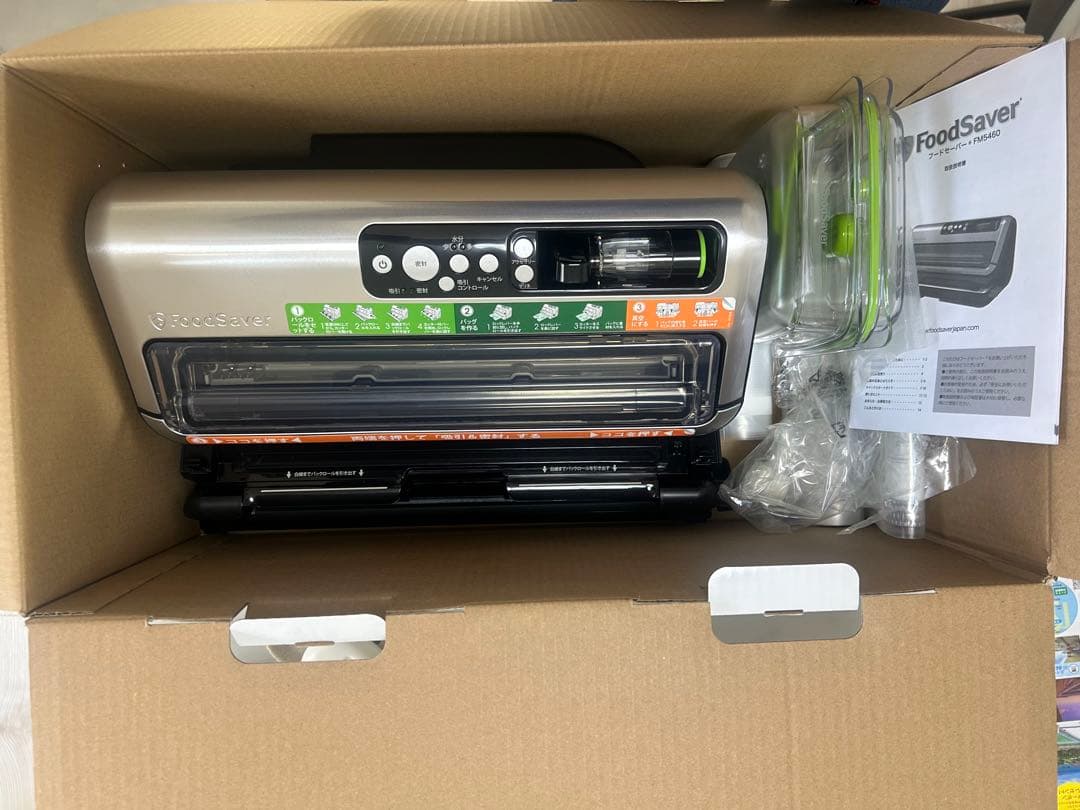 (コストコ)フードセーバー　真空パック付き