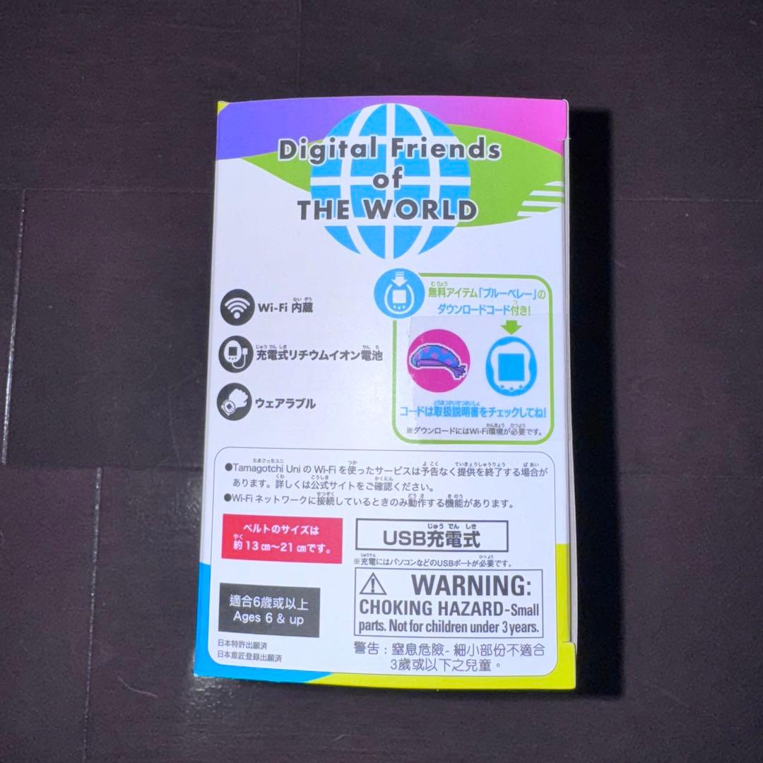 たまごっち ユニ Tamagotchi Uni ブルー