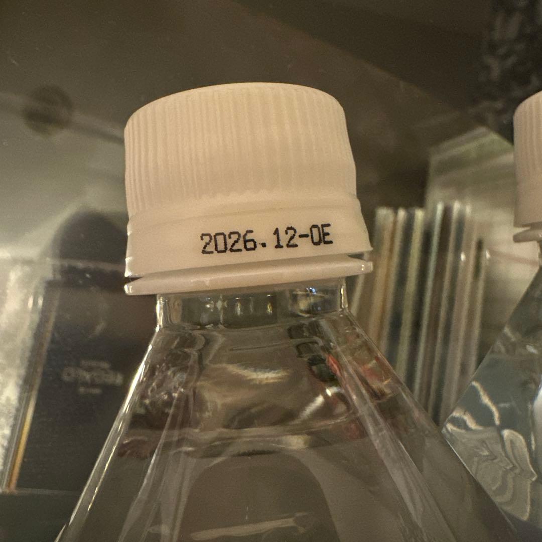 Life Essence ライフエッセンス 600ml 3本セット