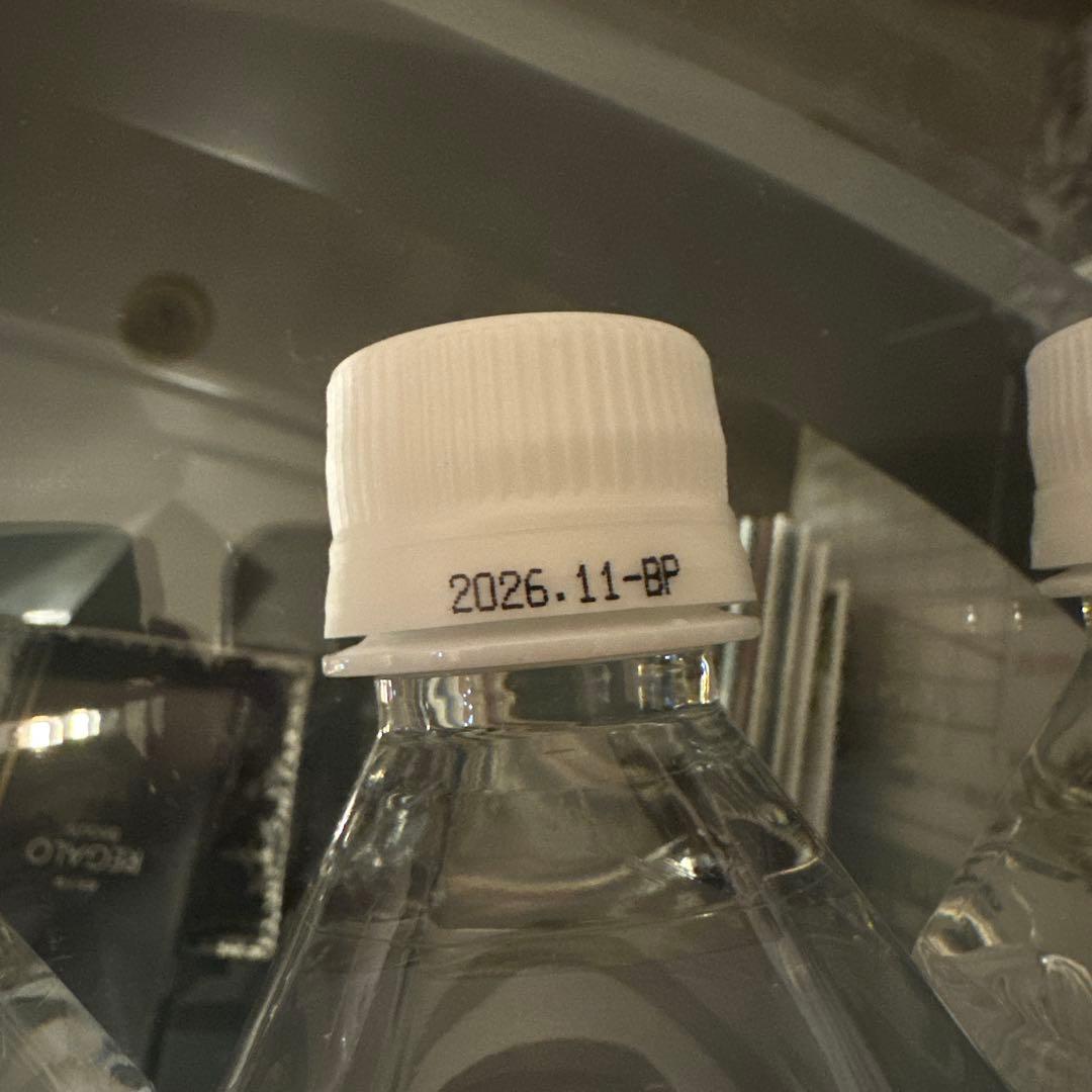 Life Essence ライフエッセンス 600ml 3本セット