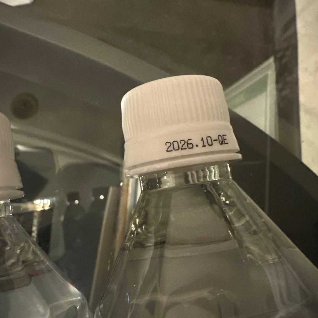 Life Essence ライフエッセンス 600ml 3本セット