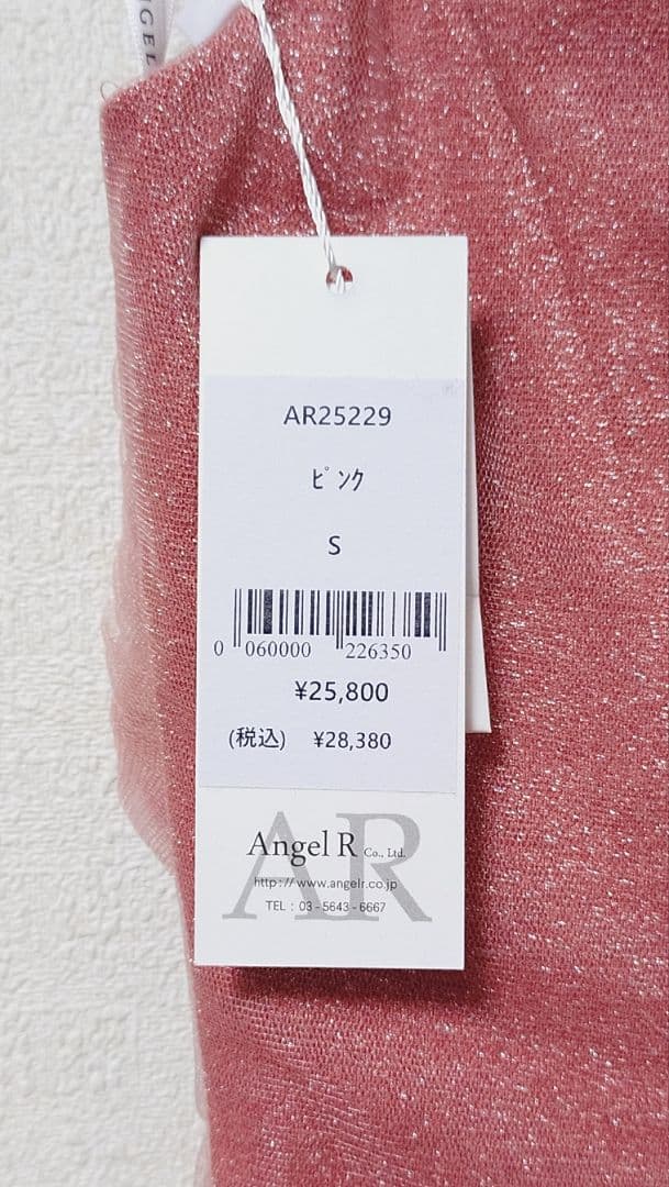 【エンジェルアール】ホルターネックバストカットビジューパールタイトミニドレス