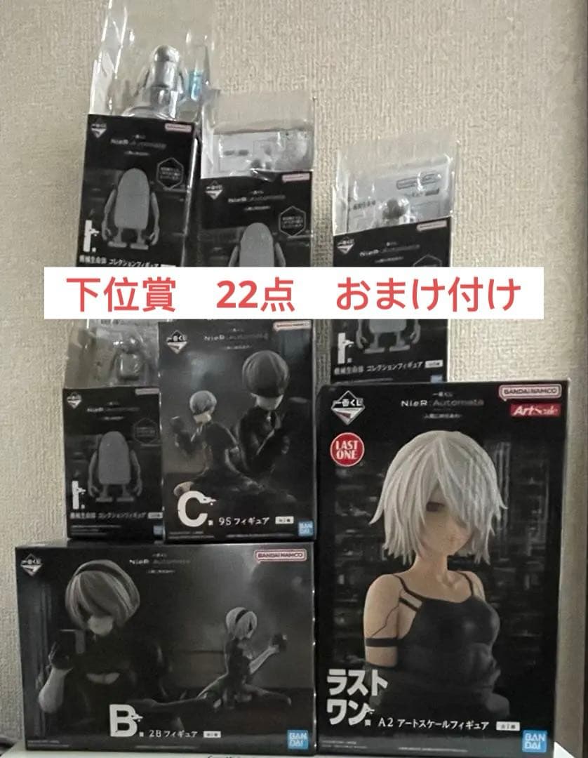 一番くじ ニーアNieR B賞 C賞 I賞 ラストワン賞 フィギュア