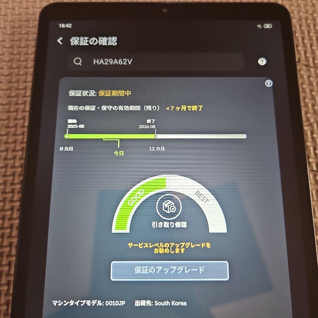Lenovo Tab K9グレー 8.7 メモリ4GB 容量64GB WIFI