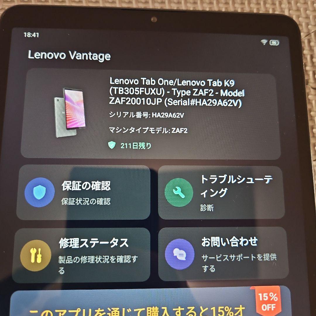 Lenovo Tab K9グレー 8.7 メモリ4GB 容量64GB WIFI