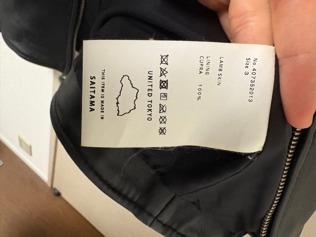 ラムレザーシングルライダース