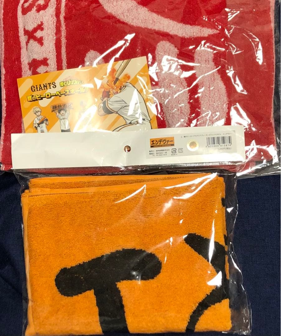 僕のヒーローアカデミア エンデヴァー タオル