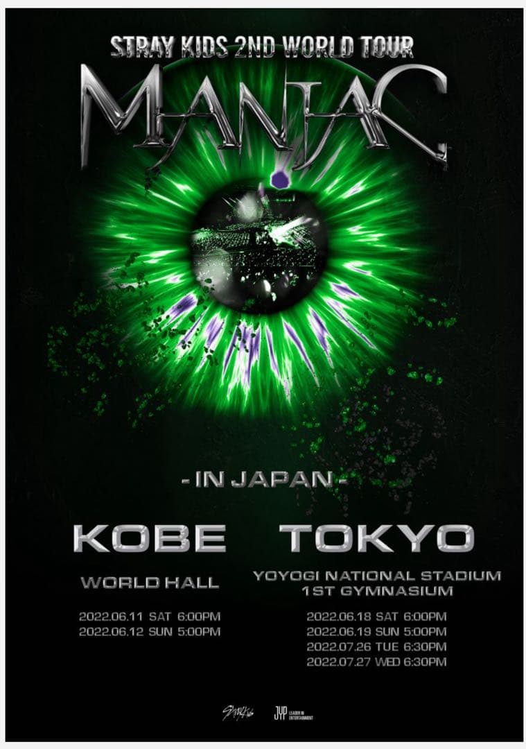 Straykids CIRCUS 直筆サイン入りポスター