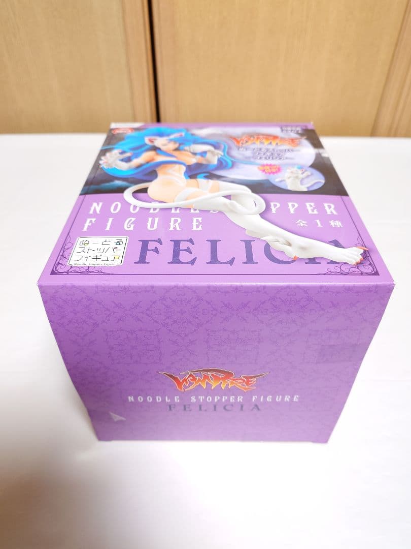 ヴァンパイアシリーズ ぬーどるストッパー フィギュア フェリシア