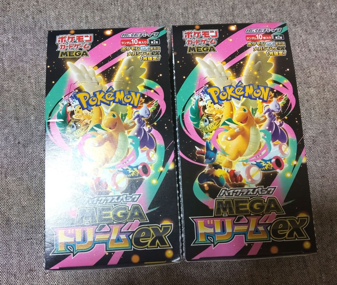ポケカ　メガドリーム　20パック　新品未開封