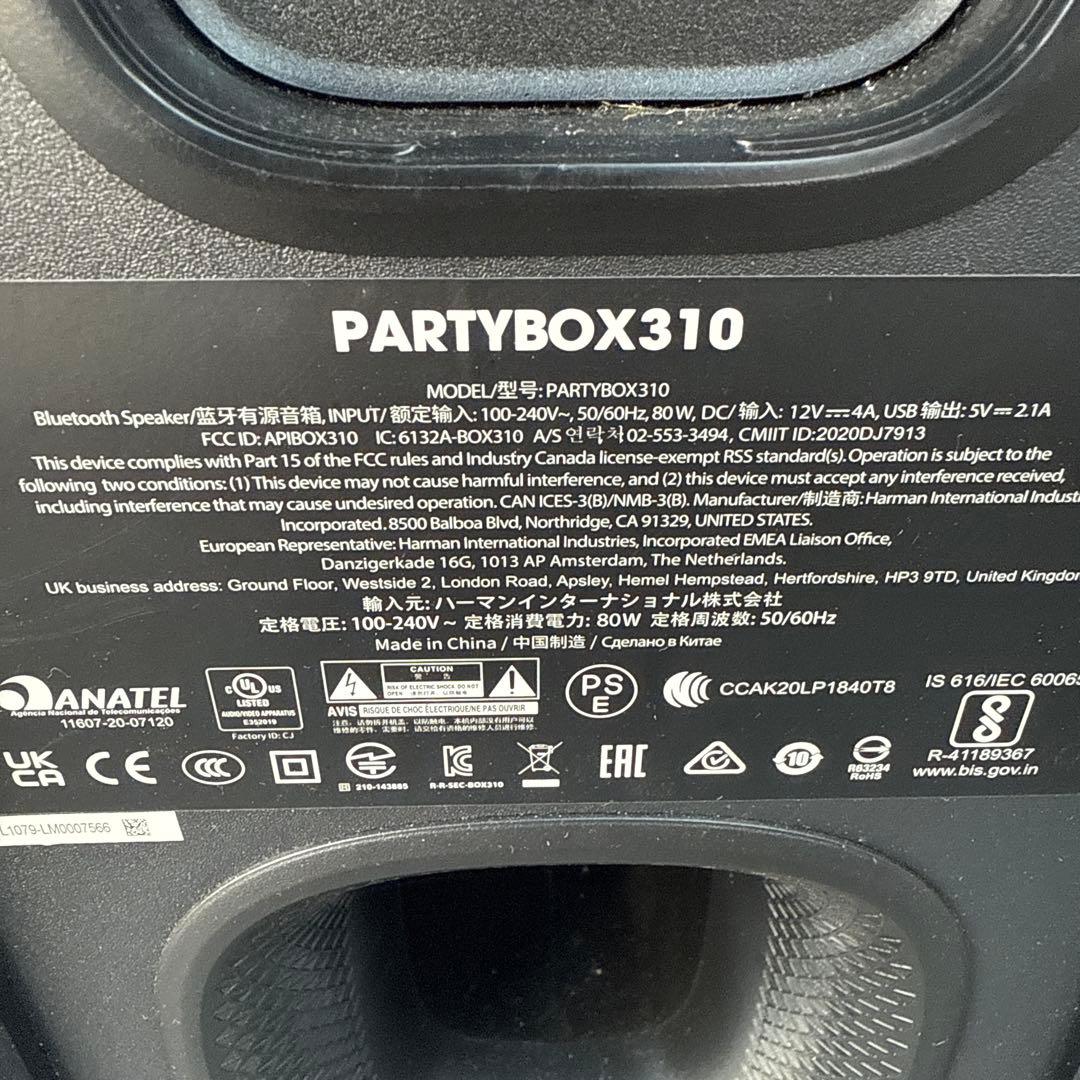 JBL ワイヤレススピーカー PARTYBOX310 n31