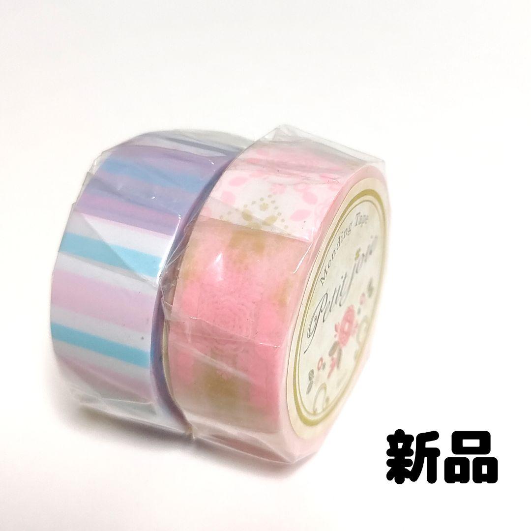 新品 マスキングテープ マステ プチジョア メンディングテープ ニチバン