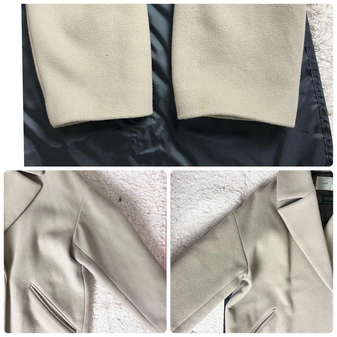 ※ イエナ マンテコ オーバーチェスターコート グレージュ M