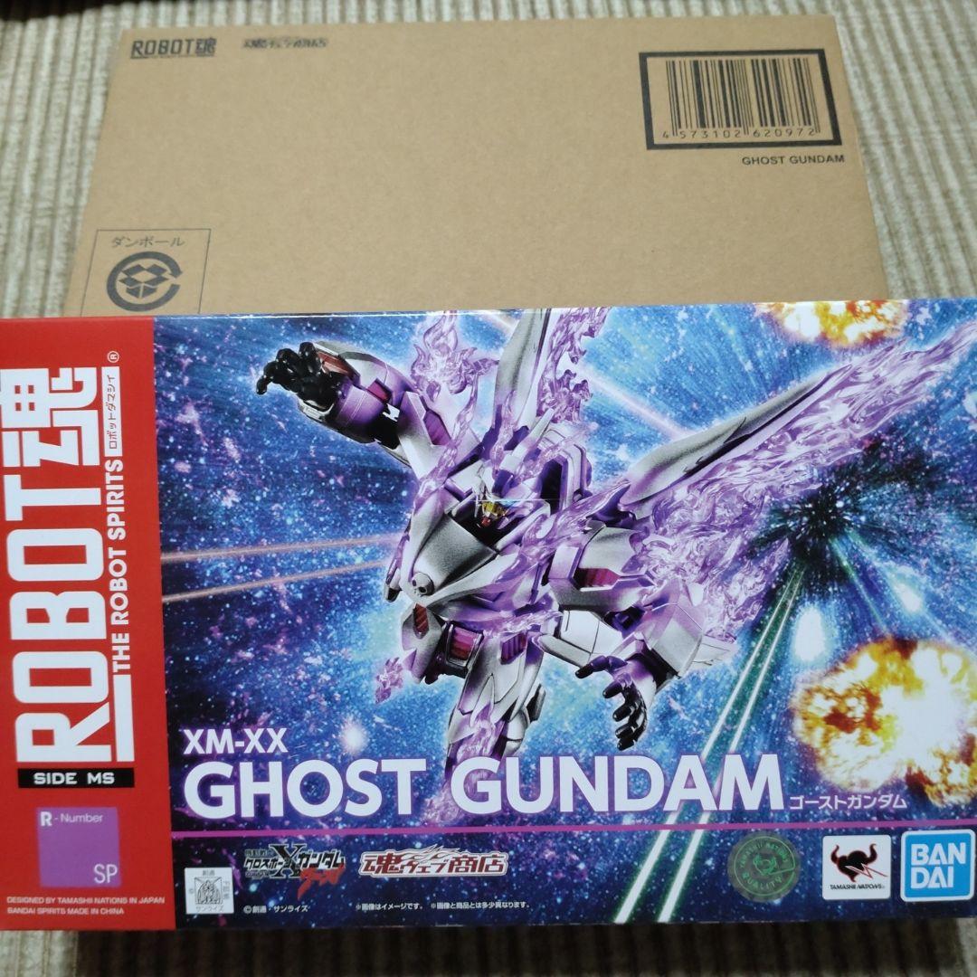 ROBOT魂 クロスボーンガンダム系　4機セット