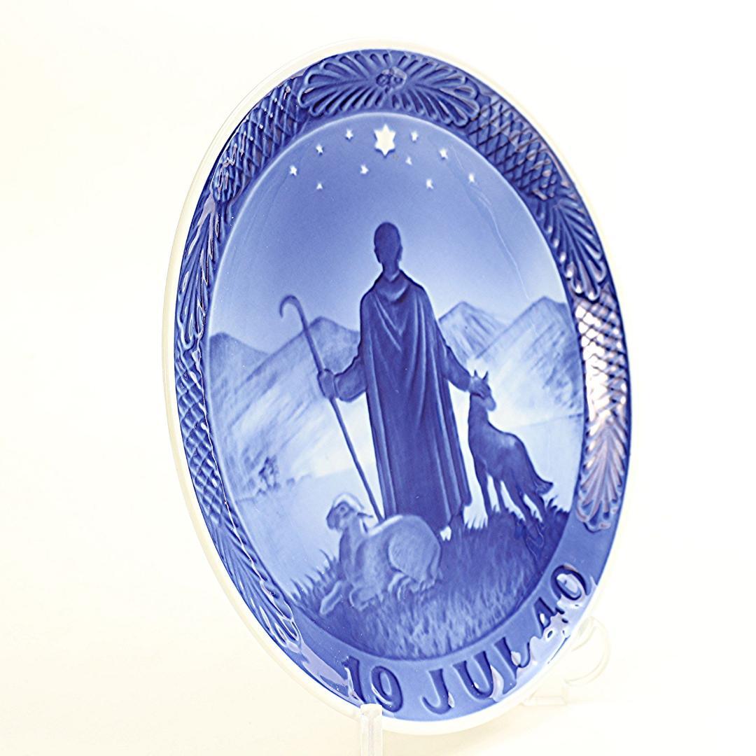 1940年「砂漠の羊飼い」 イヤープレート ロイヤルコペンハーゲン