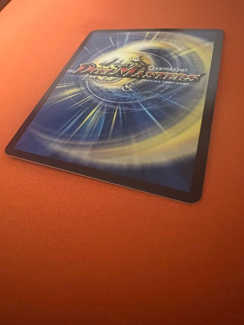 飛翔龍 5000VT プロモ