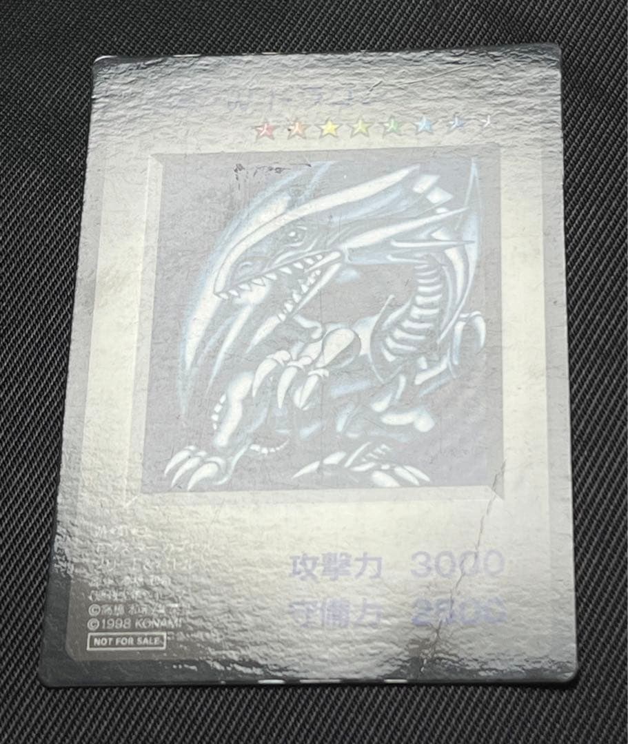 遊戯王　モンスターカプセル ブリード&バトル　BEWドラゴン他　8枚セット