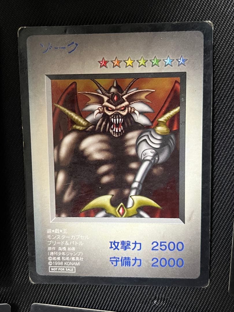 遊戯王　モンスターカプセル ブリード&バトル　BEWドラゴン他　8枚セット