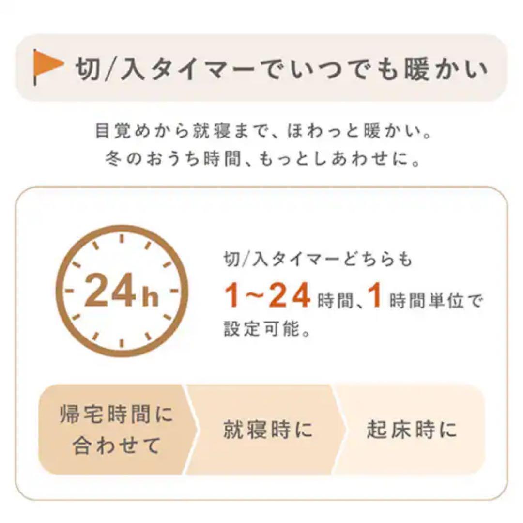 アイリスオーヤマ オイルヒーター POH-S1208M