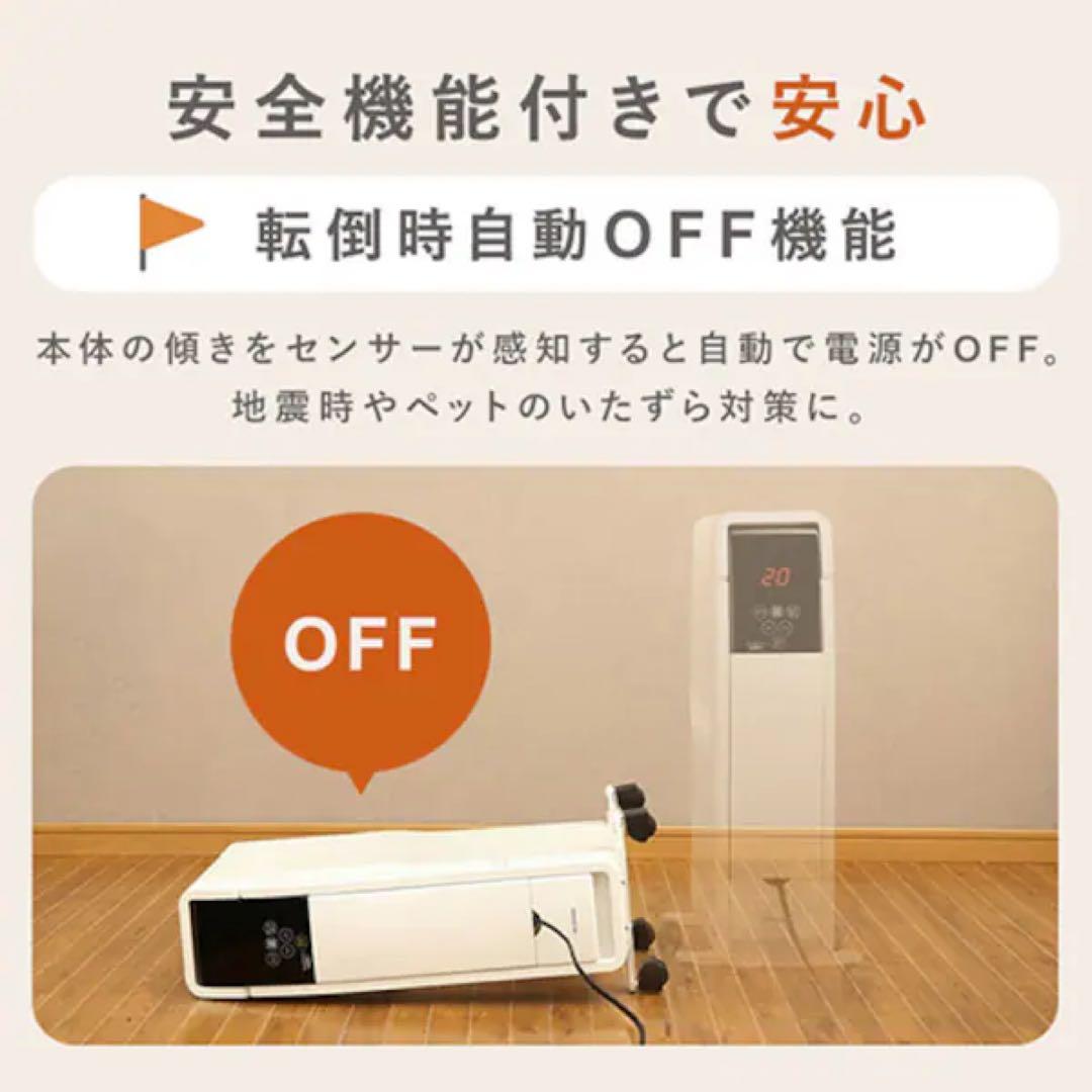 アイリスオーヤマ オイルヒーター POH-S1208M